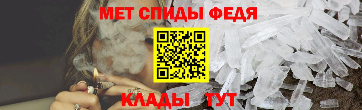 АМФ  АМФЕТАМИН 98%  Вход с VPN  Амфетамин  Новоалександровск 