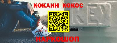 ALPHA-PVP Гатчина