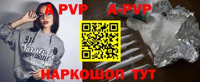ALPHA-PVP Гатчина