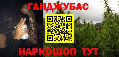 гашишное масло Гагарин