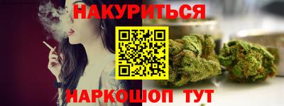 гашишное масло Гагарин