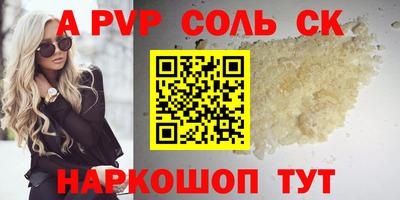 гашишное масло Гагарин