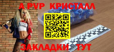 ALPHA-PVP Гатчина