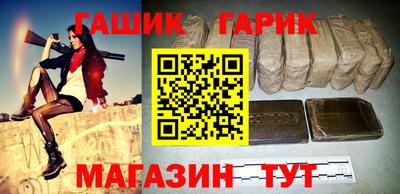 гашишное масло Гагарин