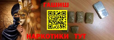 ALPHA-PVP Гатчина