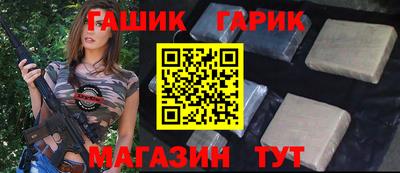 гашишное масло Гагарин