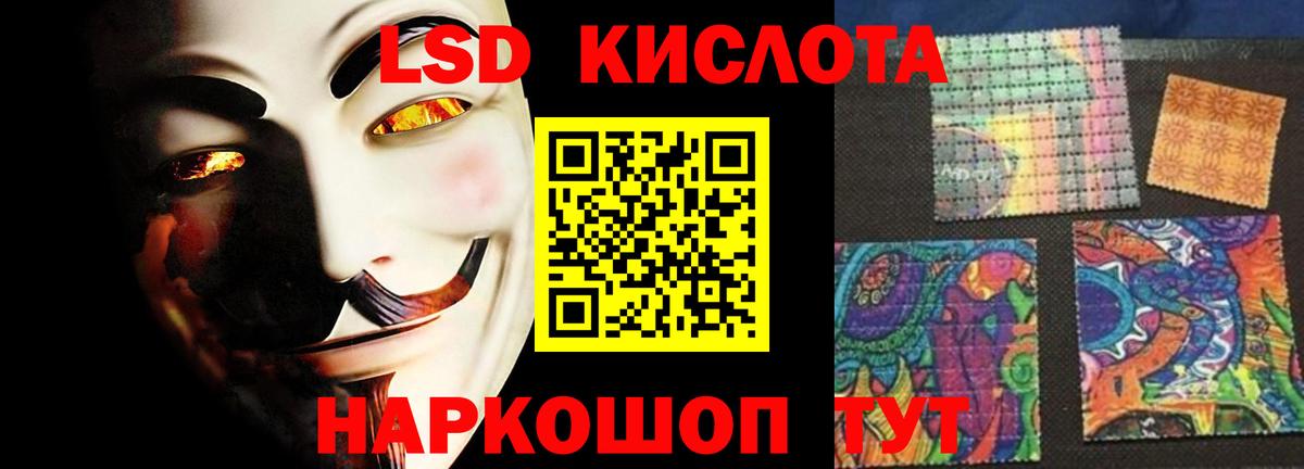 Новоалександровск  Лсд 25 экстази ecstasy  Вход с VPN  Лсд 25 экстази ecstasy 