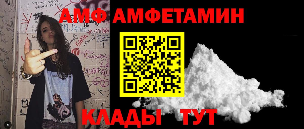 Метамфетамин кристалл Новоалександровск