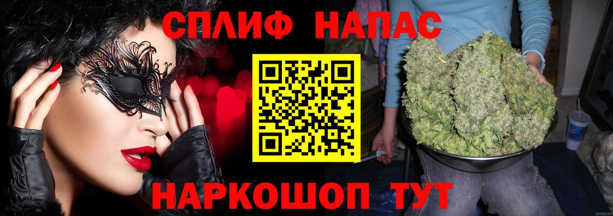 Каннабис VHQ Новоалександровск